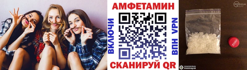 blacksprut вход  Чкаловск  АМФ Розовый 