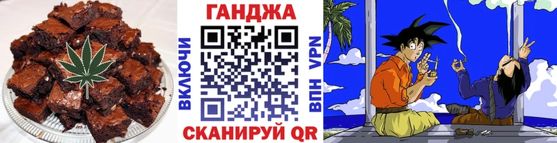 MEGA рабочий сайт  купить наркотик  Чкаловск  Печенье с ТГК конопля 