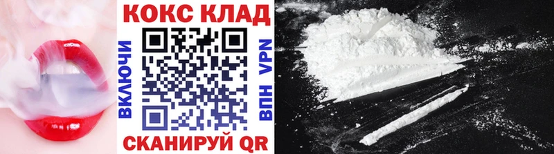 COCAIN 98%  наркота  Чкаловск 