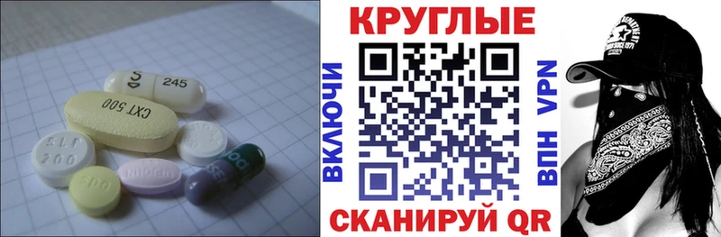 Ecstasy Дубай  Чкаловск 
