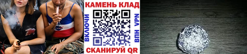 ГАШИШ Ice-O-Lator Чкаловск