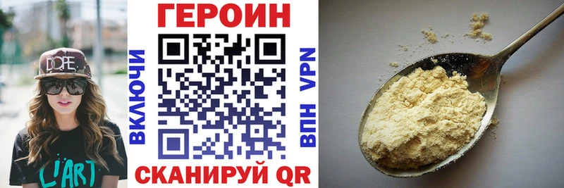 где купить наркотик Чкаловск блэк спрут как зайти ГЕРОИН афганец