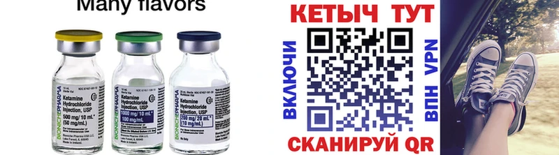 дарк нет формула  Чкаловск  МЕГА зеркало  Кетамин VHQ  цены наркотик 