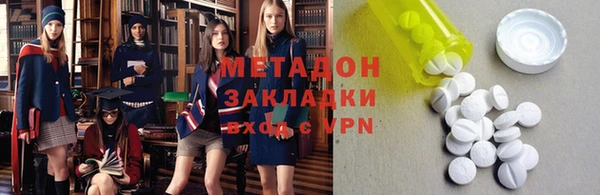 спайс Абинск
