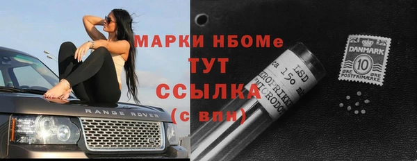 спайс Абинск