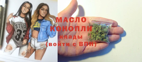 mdpv Абдулино