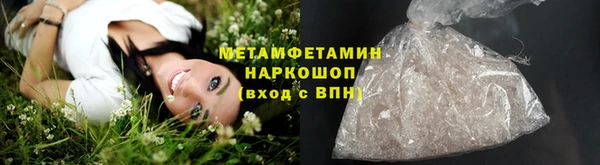 mdpv Абдулино