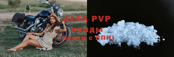 дурь Абаза