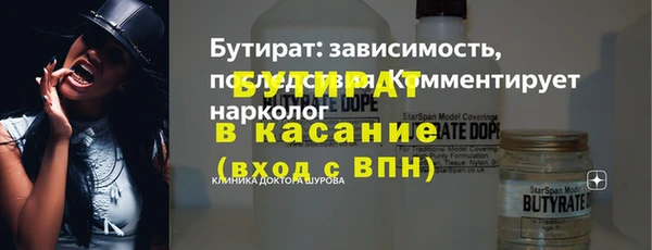 дурь Абаза