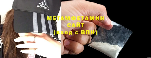 mdpv Абдулино