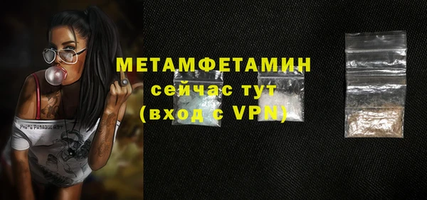 mdpv Абдулино