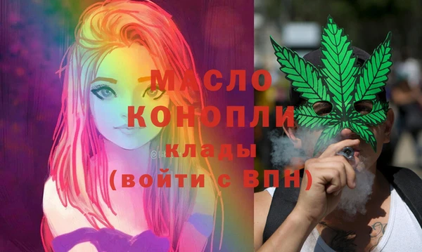 mdpv Абдулино