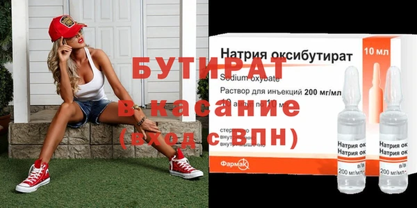 спайс Абинск
