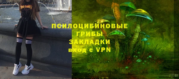 mdpv Абдулино