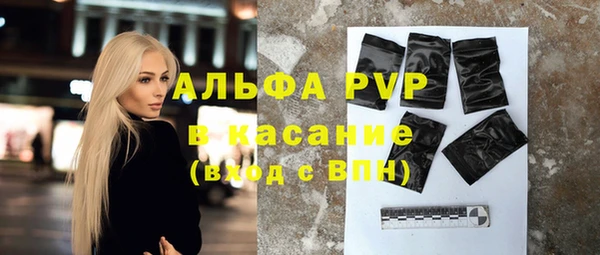 mdpv Абдулино
