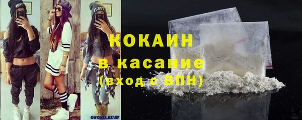 mdpv Абдулино