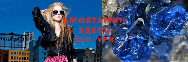 mdpv Абдулино