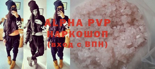 спайс Абинск
