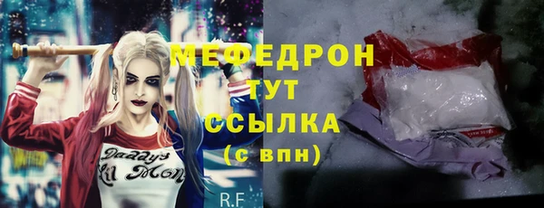 mdpv Абдулино