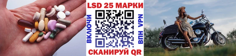 LSD-25 экстази ecstasy  блэк спрут   Чкаловск 