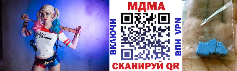 как найти   Чкаловск  МДМА молли 