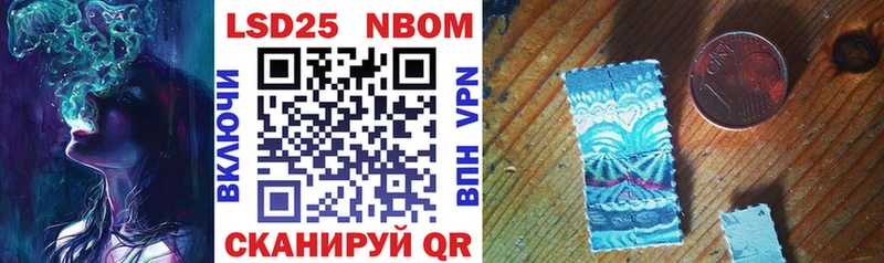 купить наркоту Чкаловск даркнет формула Марки NBOMe 1,8мг
