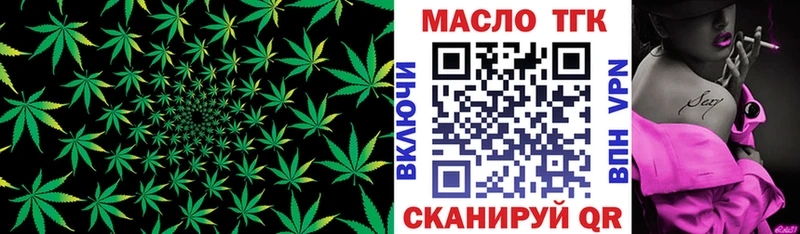 Дистиллят ТГК концентрат Чкаловск